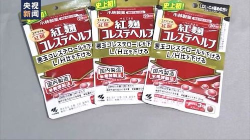 致2名消费者死亡,日本小林制药公司紧急叫停新员工入职仪式