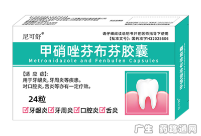 医药招商产品库_药品库招商_保健品招商_医疗器械招商